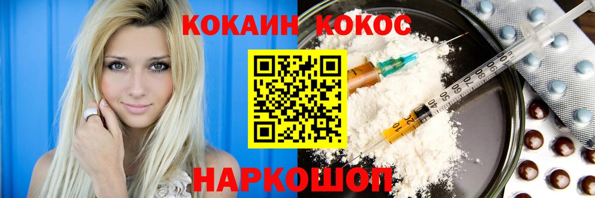 Cocaine 99%  COCAIN  Коммунар  КОКАИН 98%  Вход с VPN 