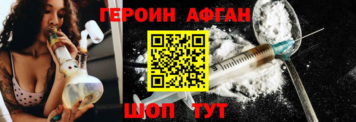 Коммунар  Героин хмурый  Героин  Вход с VPN 