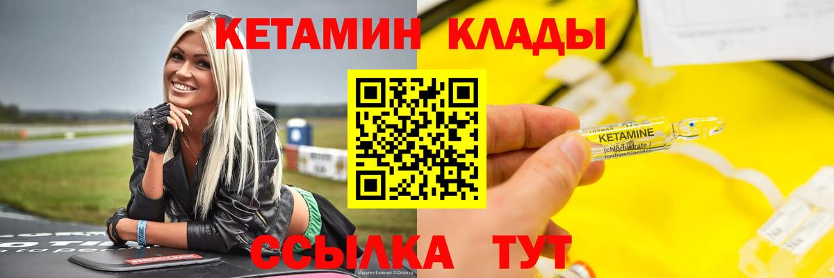 ГАШИШ  Коммунар  A PVP СОЛЬ   Вейп ТГК  LSD-25  Вход с VPN  Меф   Марихуана 