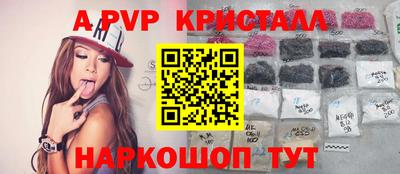 гидра Краснознаменск