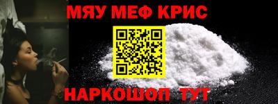 гидра Краснознаменск