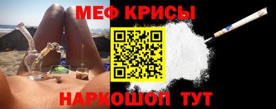ALPHA-PVP Краснодар