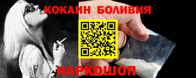 кокс Кумертау
