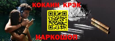 бутик Кунгур