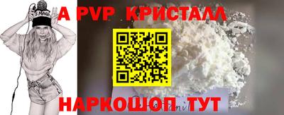 бутик Кунгур