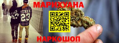 марихуана Кулебаки