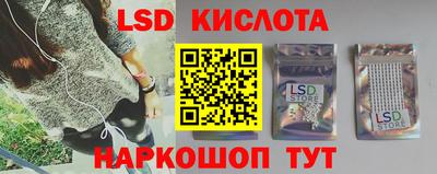 ALPHA-PVP Краснодар
