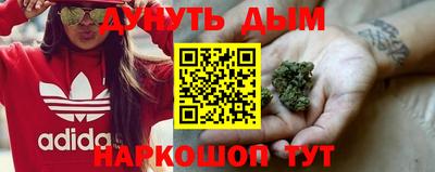 бутик Кунгур