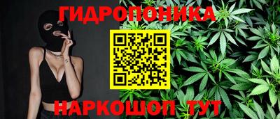 марихуана Кулебаки