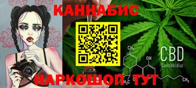 гашиш Краснокаменск