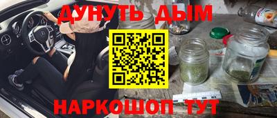 гашиш Краснокаменск