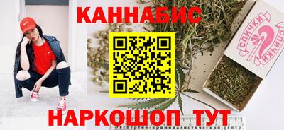 бутик Кунгур