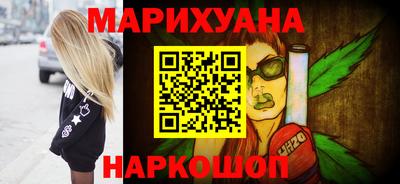 гашиш Краснокаменск