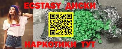ALPHA-PVP Краснодар