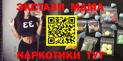 бутик Кунгур