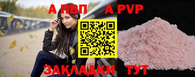 бутик Кунгур