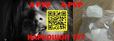 гидра Краснознаменск