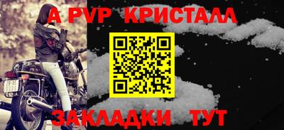 марихуана Кулебаки