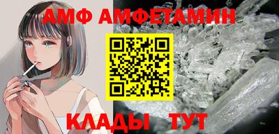 гидра Краснознаменск