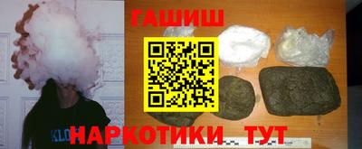 ALPHA-PVP Краснодар