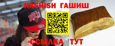 гидра Краснознаменск
