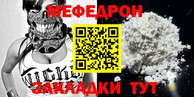 марихуана Кулебаки