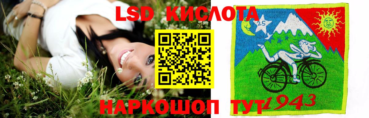 Коммунар  Лсд 25 экстази ecstasy  Вход с VPN 