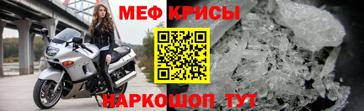 МЕФ мука Коммунар