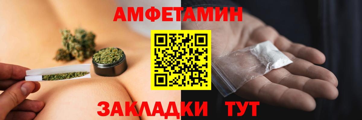 Метамфетамин  Вход с VPN  МЕТАМФЕТАМИН мет  Коммунар  МЕТАМФЕТАМИН мет 