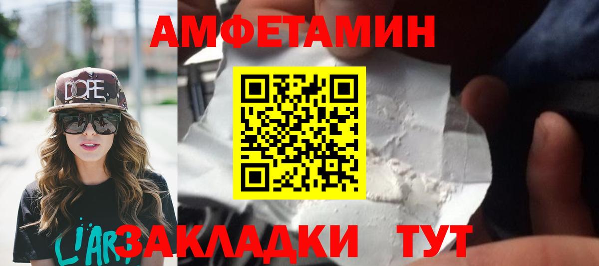 Метамфетамин Декстрометамфетамин 99.9% Коммунар