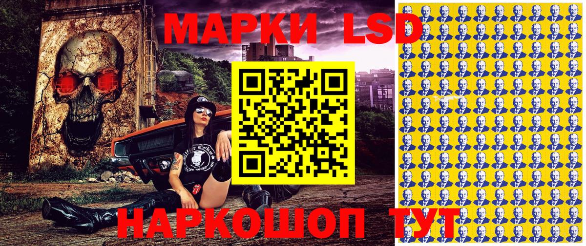 Марки NBOMe 1500мкг  Марки NBOMe 1500мкг  Коммунар  Вход с VPN 