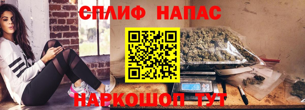 Шишки марихуана White Widow Коммунар