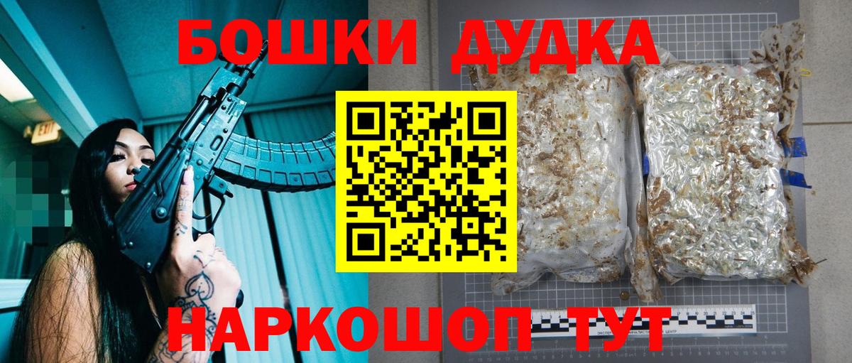 МАРИХУАНА тримм  Каннабис план  Коммунар  Каннабис семена  Вход с VPN 